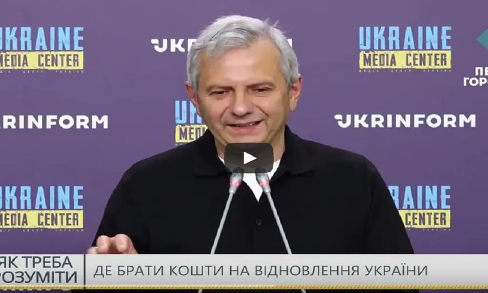 Де брати кошти на відновлення України