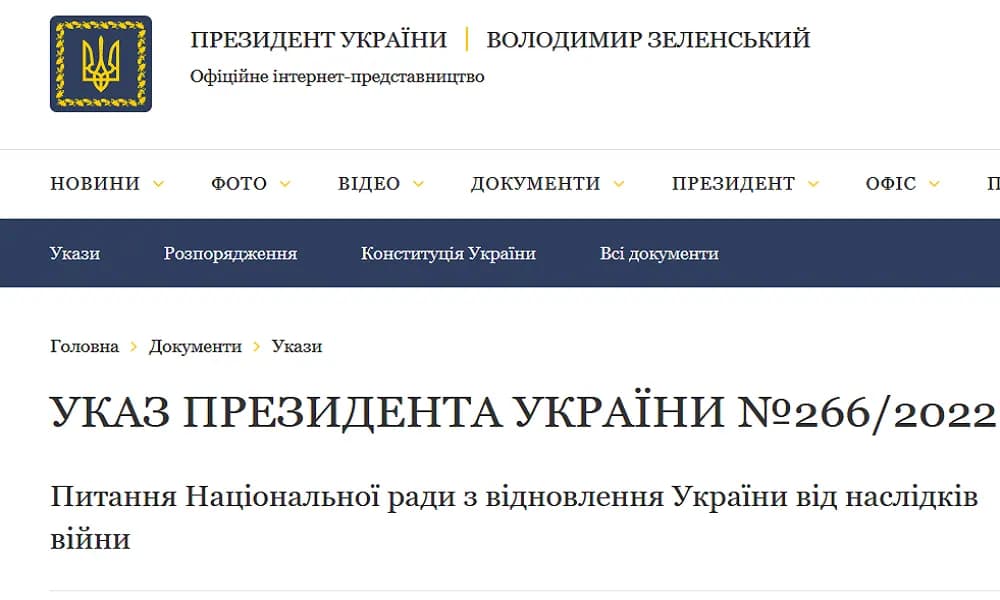 УКАЗ ПРЕЗИДЕНТА УКРАЇНИ №266/2022