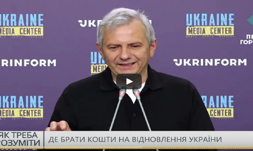 Де брати кошти на відновлення України