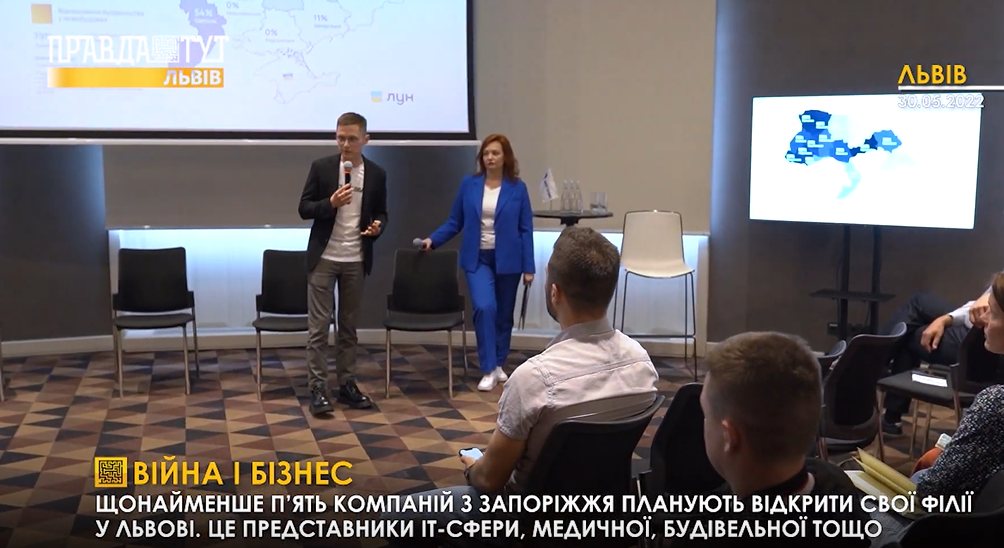 Для відновлення економіки України потрібно активніше залучати інвесторів